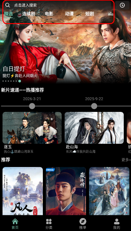 ׷��ֹٷ���������