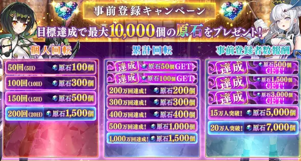 邪神战记拉莱耶少女队手游下载 邪神战记拉莱耶少女队手游下载