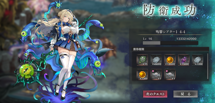 邪神战记拉莱耶少女队手游下载 邪神战记拉莱耶少女队手游下载