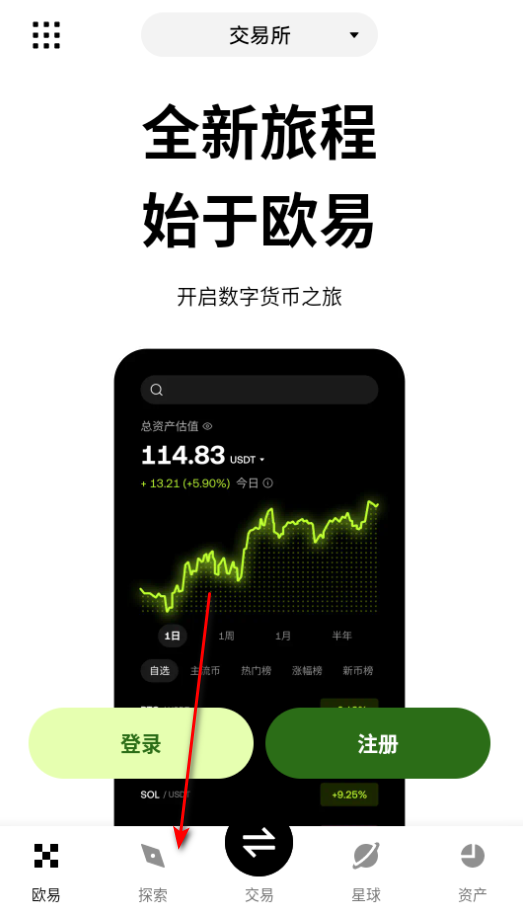 Ż��ƽ̨�ٷ���