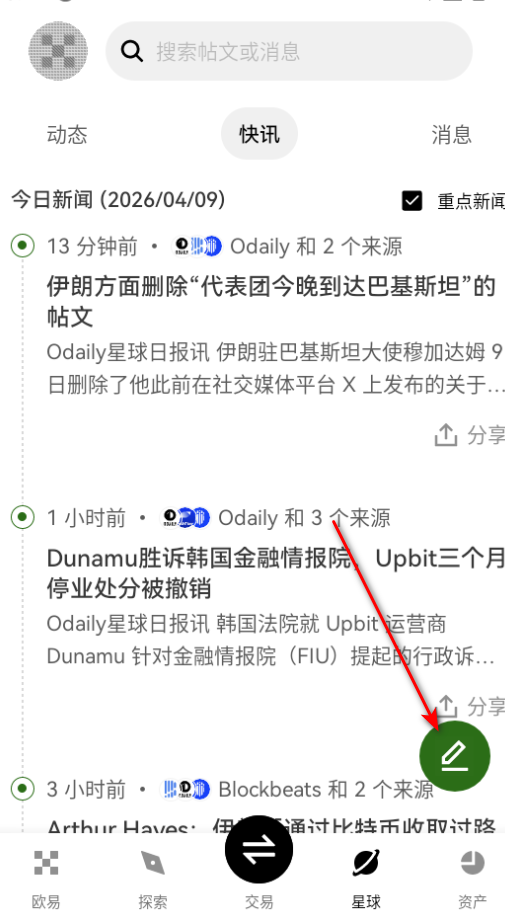 Ż��ƽ̨�ٷ���