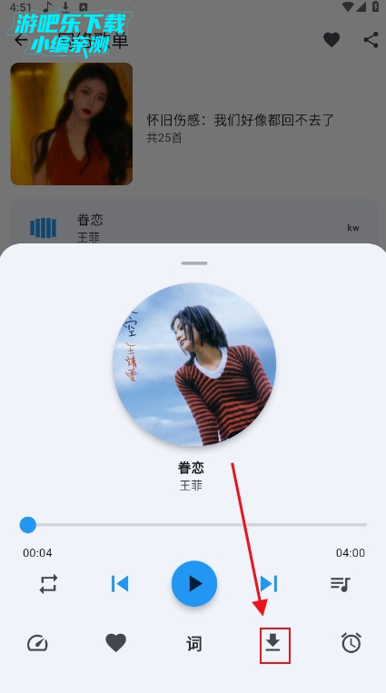 聆听岛音乐官方下载 聆听岛音乐官方下载