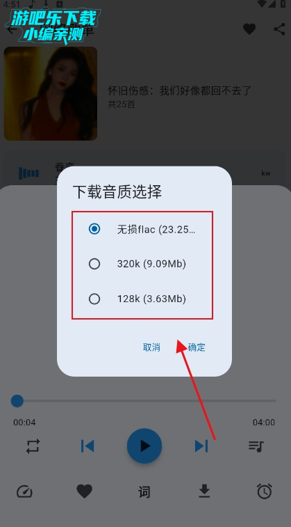 聆听岛音乐官方下载 聆听岛音乐官方下载