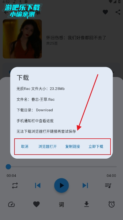 聆听岛音乐官方下载 聆听岛音乐官方下载