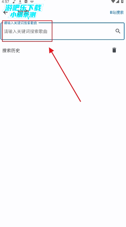 聆听岛音乐官方下载 聆听岛音乐官方下载