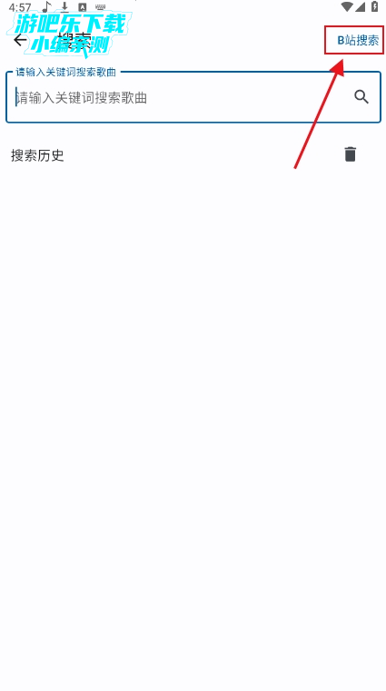 聆听岛音乐官方下载 聆听岛音乐官方下载