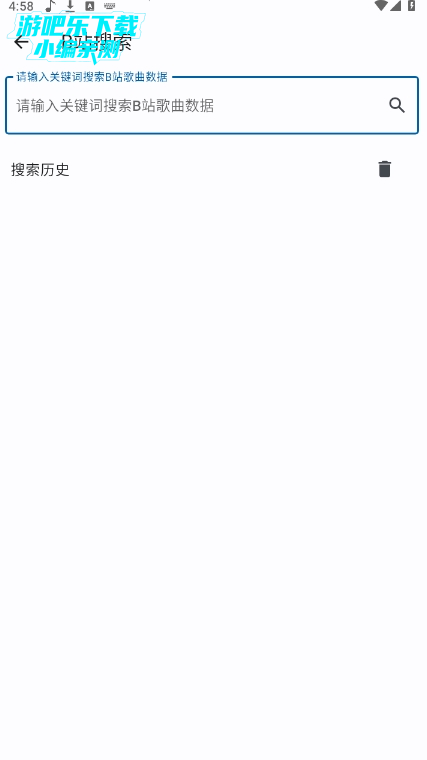 聆听岛音乐官方下载 聆听岛音乐官方下载