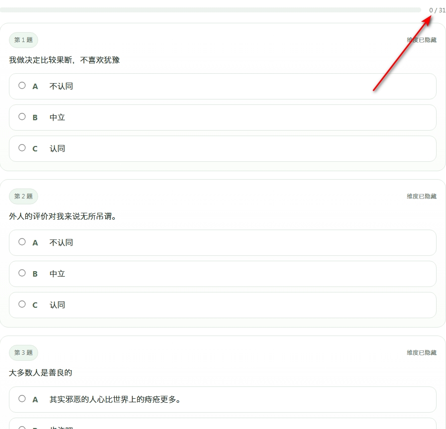 SBTI�˸���Ա���������� SBTI�˸�������