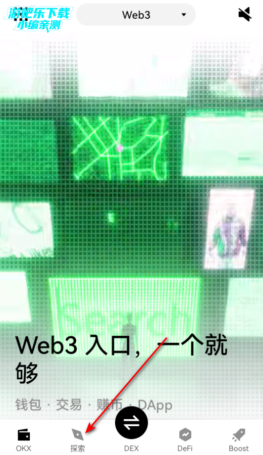 oe币钱包最新版 oe币钱包最新版