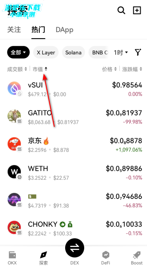 oe币钱包最新版 oe币钱包最新版