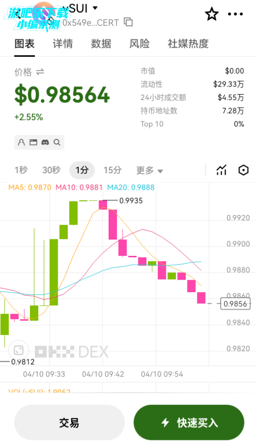oe币钱包最新版 oe币钱包最新版