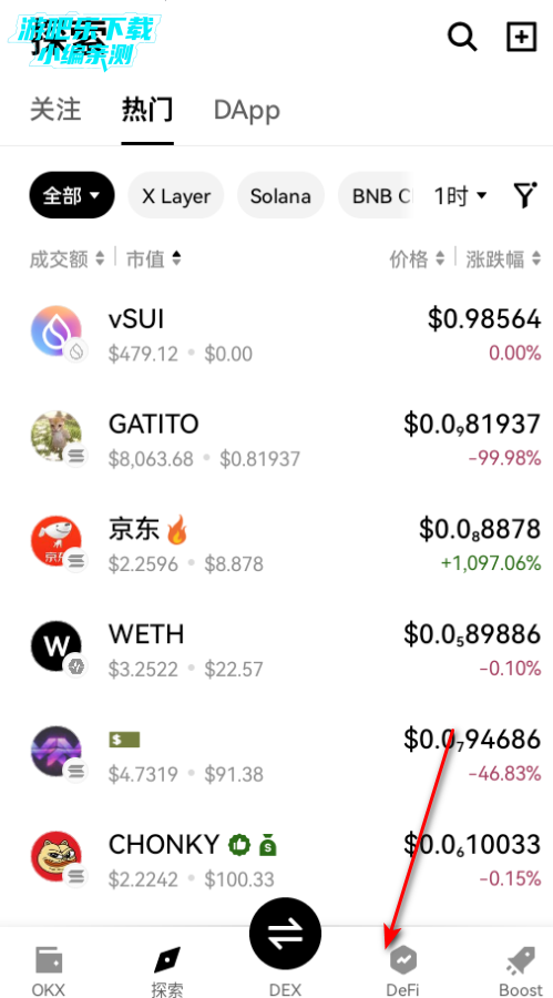 oe币钱包最新版 oe币钱包最新版