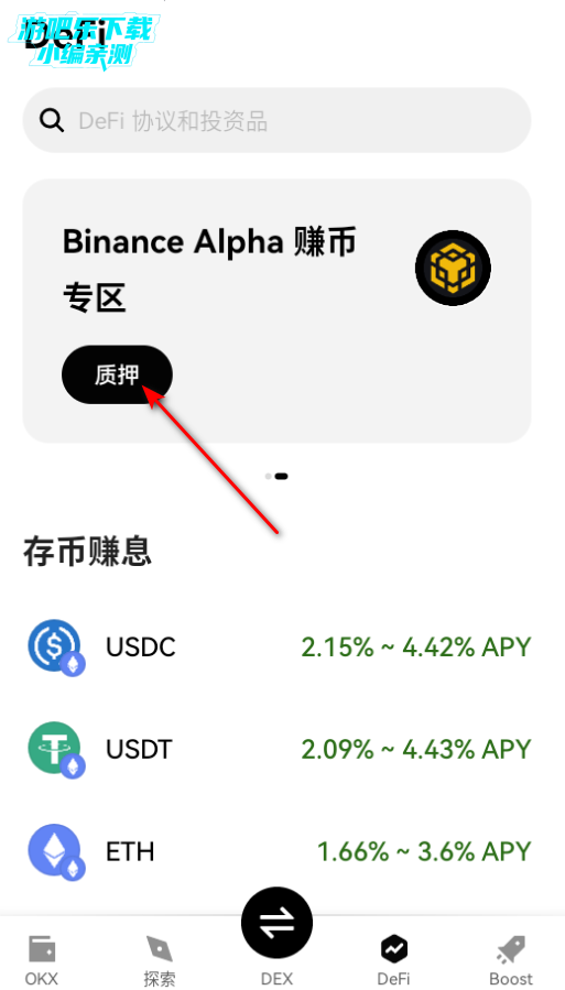 oe币钱包最新版 oe币钱包最新版