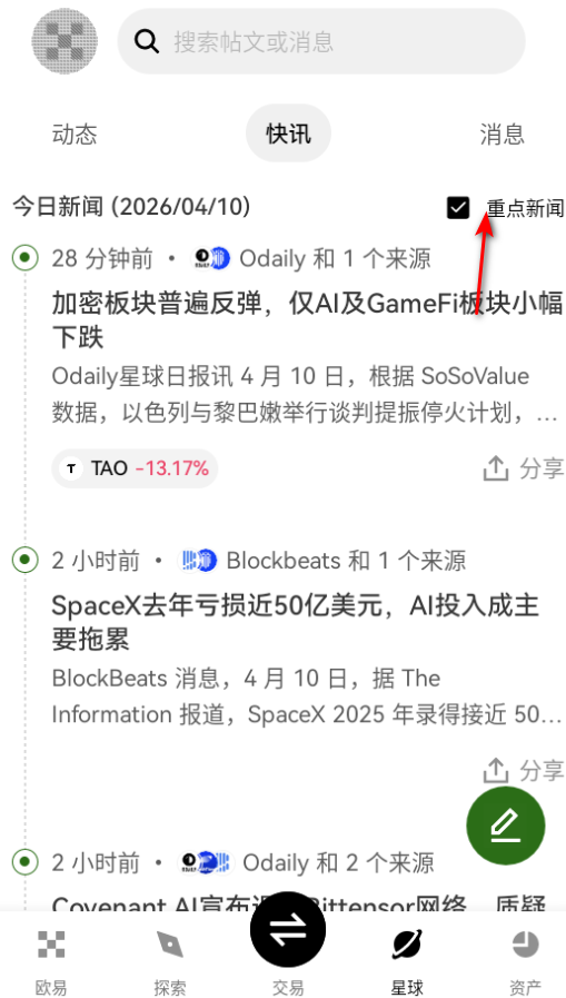 oe�ҽ���ƽ̨�ٷ���