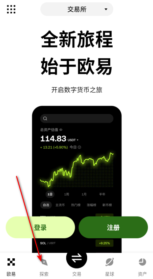 oe�ҽ���ƽ̨�ٷ���