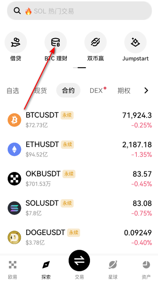 oe�ҽ���ƽ̨�ٷ���