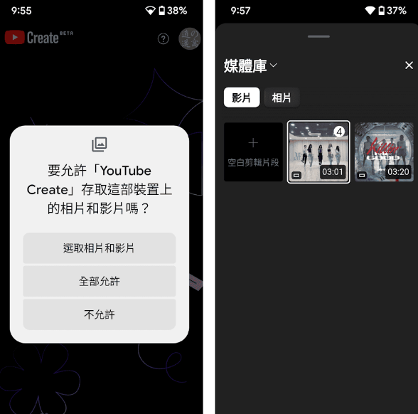 YouTube Create���������ٷ����°�����