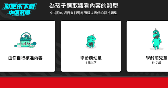 youtubekids��׿���عٷ����°�