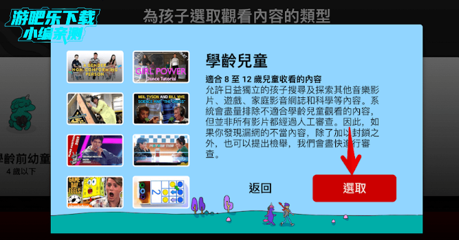 youtubekids��׿���عٷ����°�