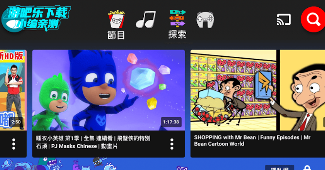 youtubekids��׿���عٷ����°�