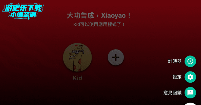 youtubekids��׿���عٷ����°�