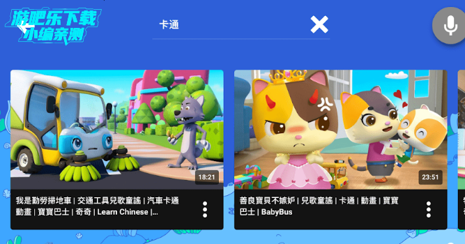 youtubekids��׿���عٷ����°�