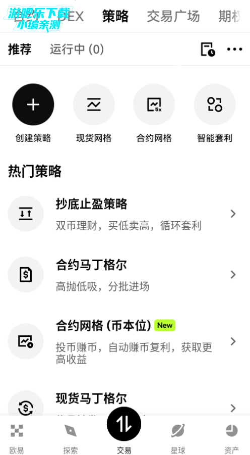 okay�������ٷ���