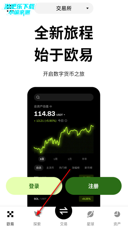 okay�������ٷ���