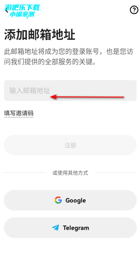 eotc交易平台官方版 eotc交易平台官方版
