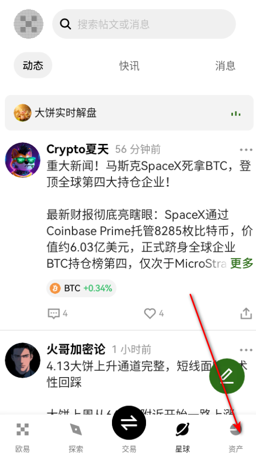 e�ҽ������ٷ���