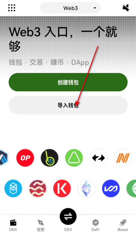 MetaMask�ֻ���