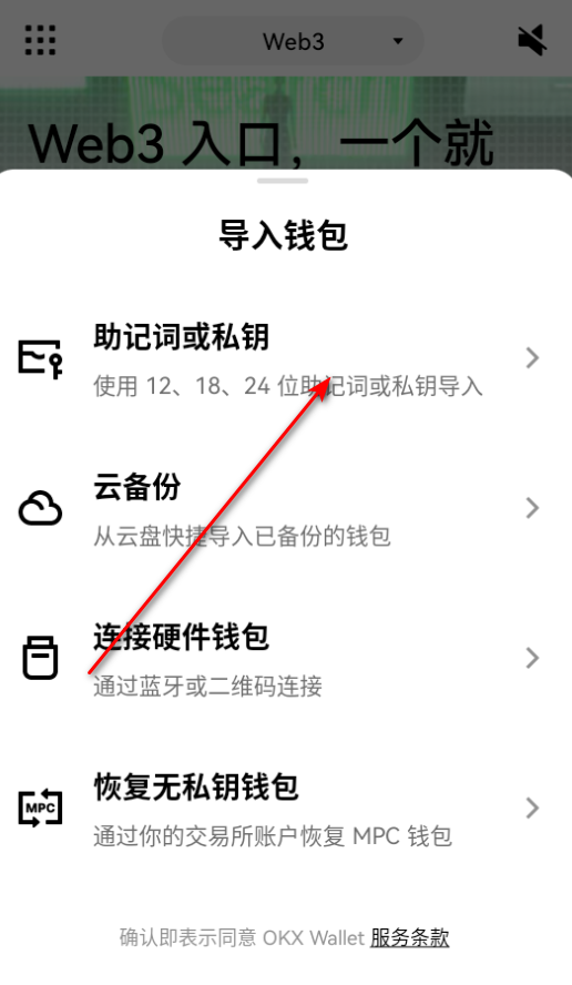 MetaMask�ֻ���