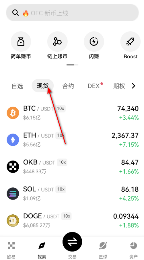 dbx交易所官方最新版 dbx交易所官方最新版