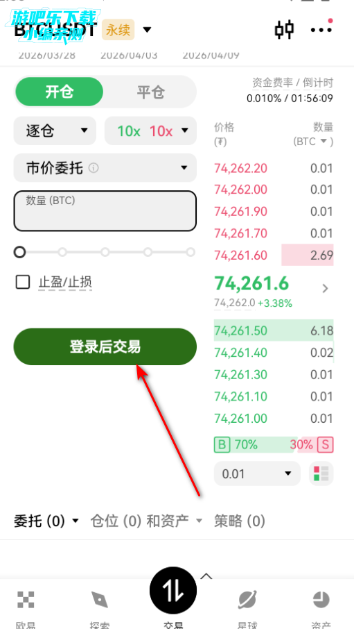 聚币交易所安卓官方版 聚币交易所安卓官方版