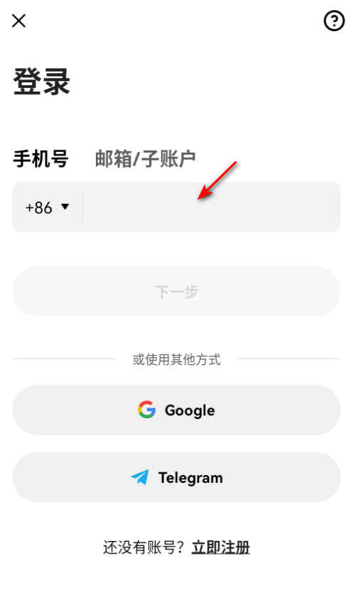 ETH交易所官方版 ETH交易所官方版