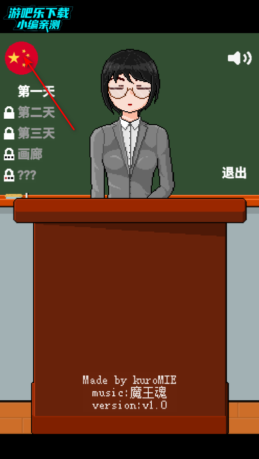 与连裤袜小游戏手机版(femaleTeacherWithPantyhouse) 与连裤袜小游戏手机版(femaleTeacherWithPantyhouse)