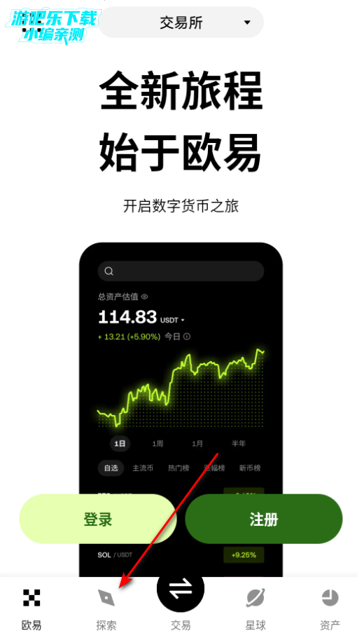 mexc�������ٷ���