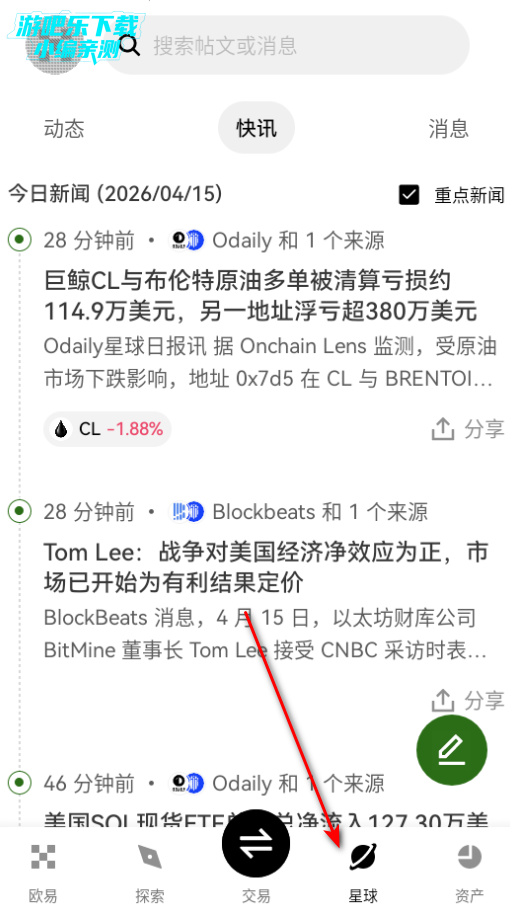 mexc�������ٷ���