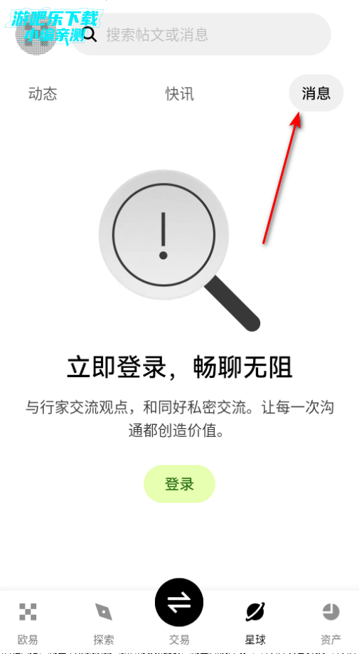 mexc�������ٷ���