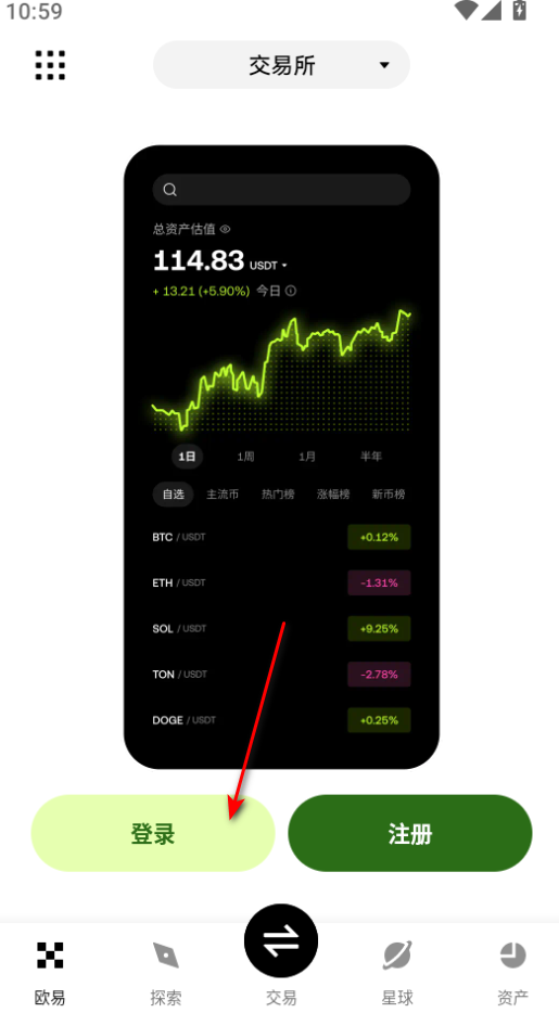 NFT������ƽ̨�ٷ���