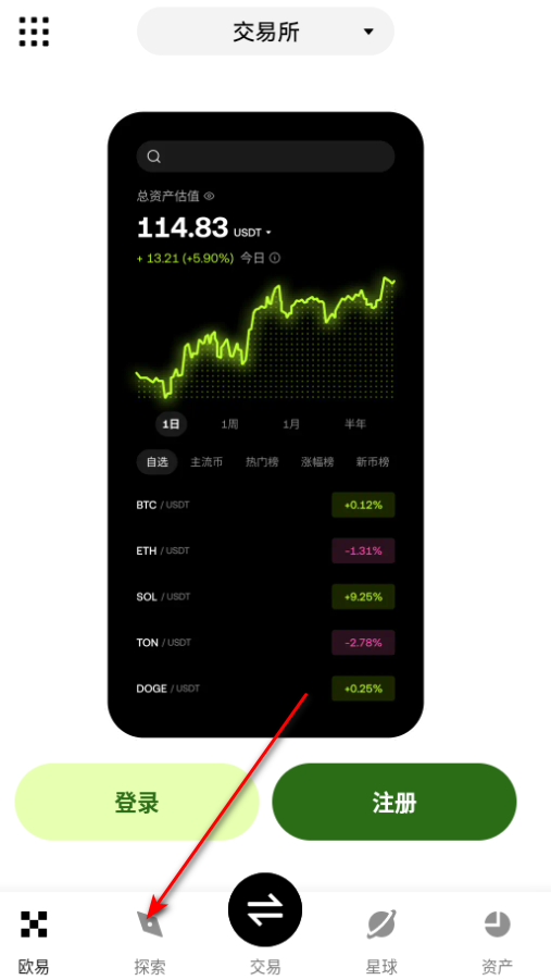 NFT������ƽ̨�ٷ���