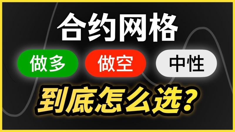 ��Լ�������ţ����ͨ�������ڸ߲���������ӯ��