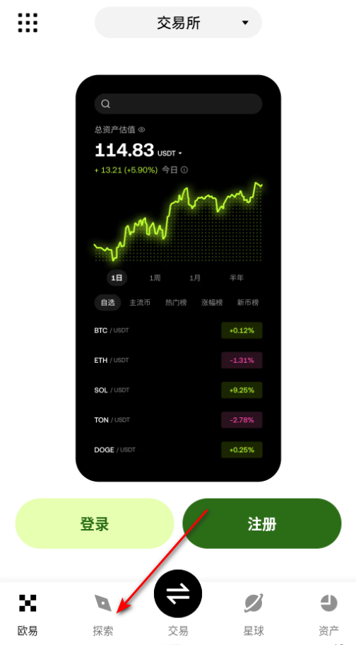 OTC��������׿���°�2026