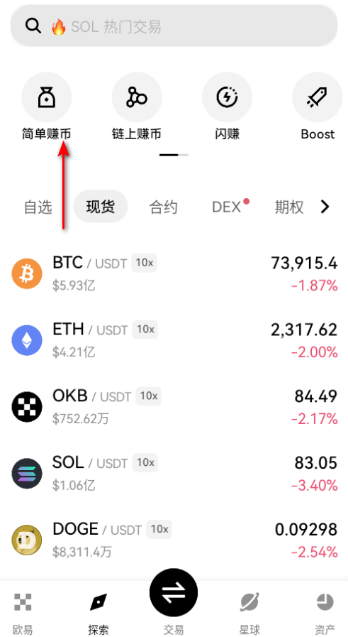 OTC��������׿���°�2026