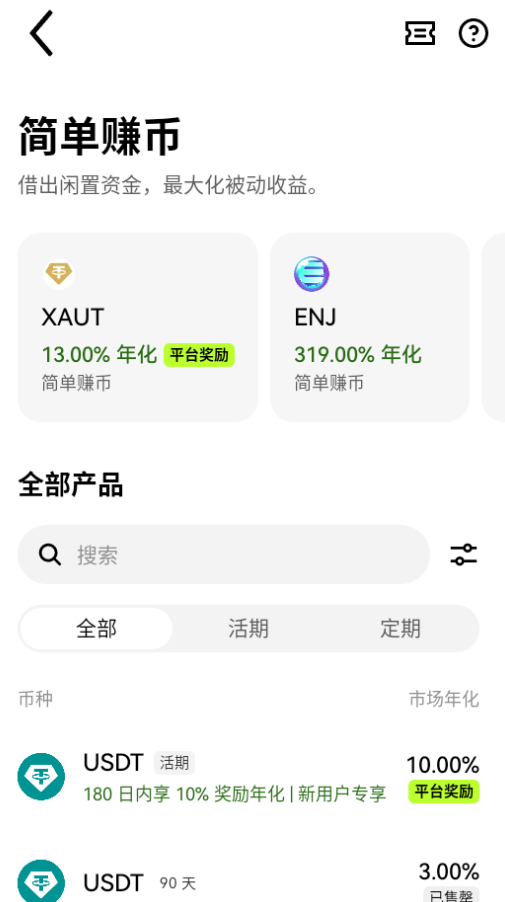 OTC��������׿���°�2026