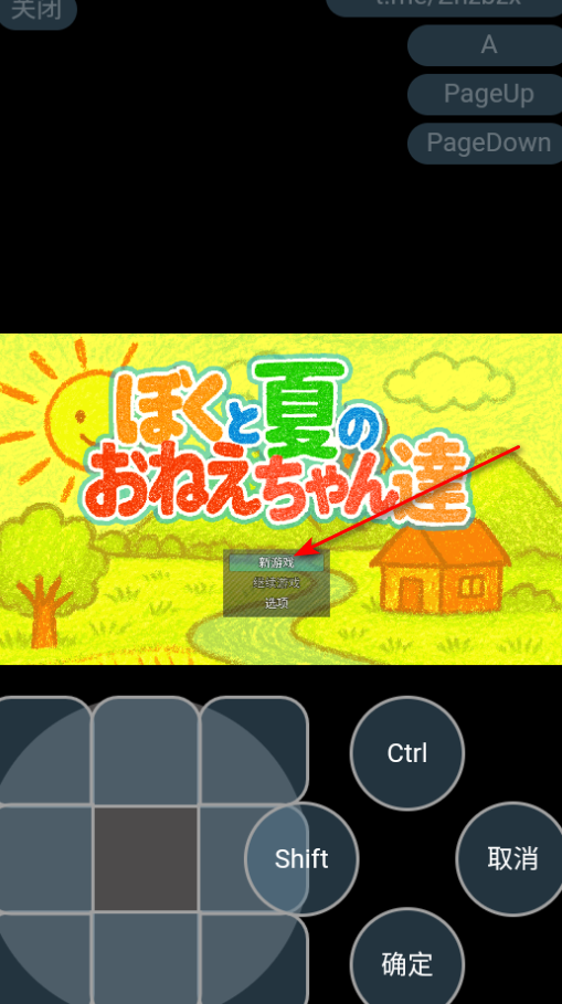 �Һ�����Ľ������Ϸ��װ��