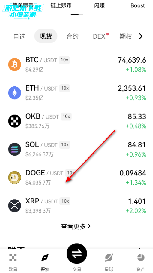 BingX�������ٷ���