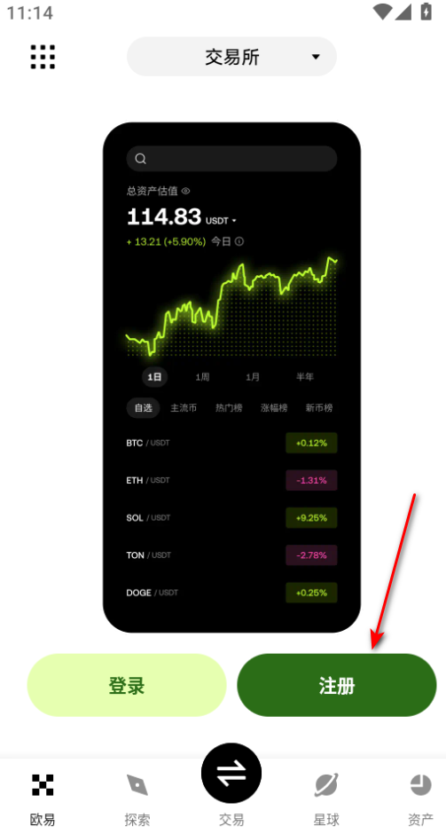 LBank���������ذ�׿