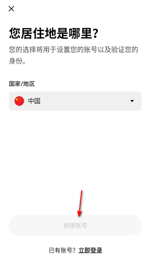 LBank���������ذ�׿