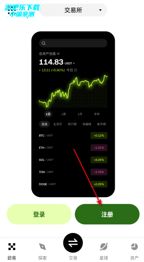 Upbit�������ٷ���